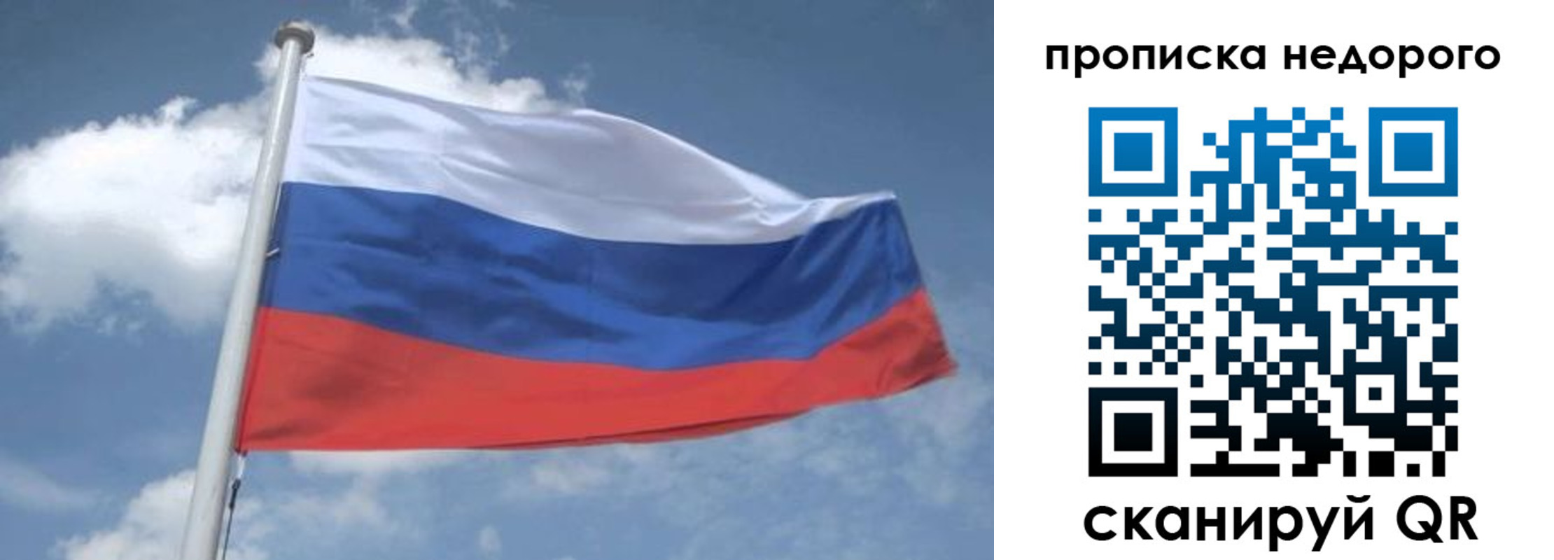 временная регистрация для всех в Тимашёвске