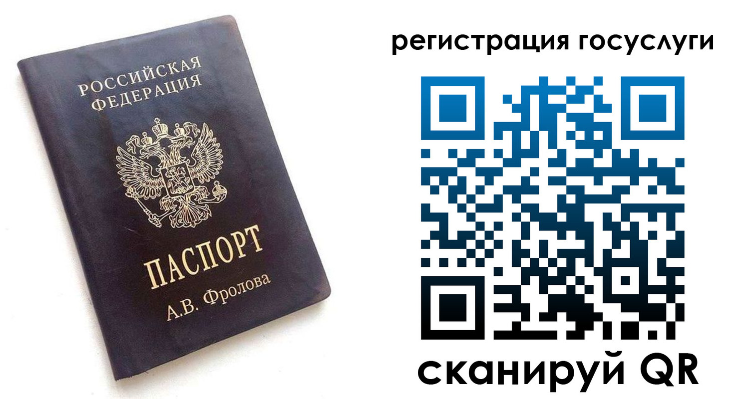 прописка для работы в Тимашёвске
