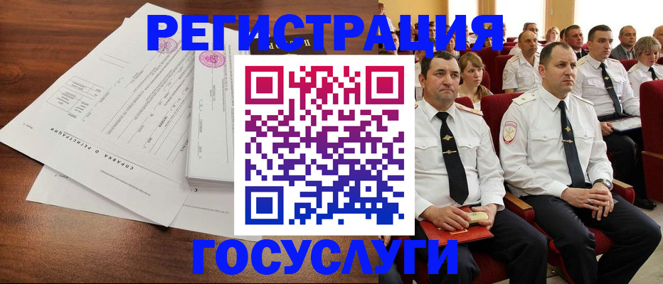 прописка законно в Тимашёвске